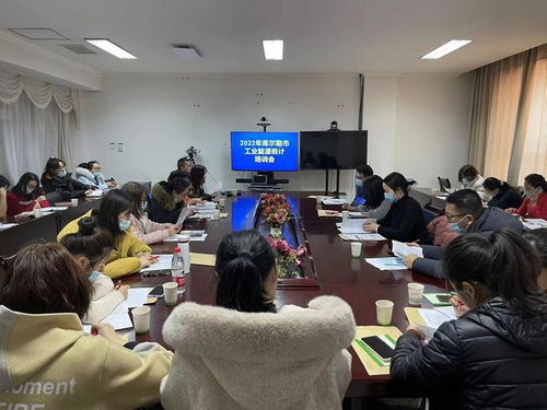 市統(tǒng)計(jì)局成功舉辦年度統(tǒng)計(jì)業(yè)務(wù)培訓(xùn)會，助力數(shù)據(jù)質(zhì)量提升與隊(duì)伍能力建設(shè)